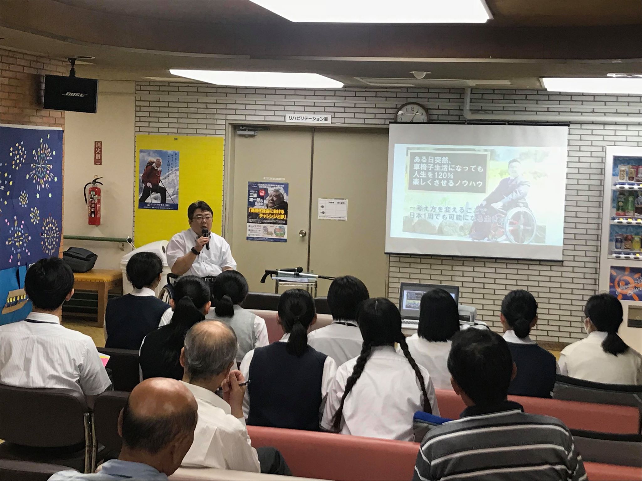 まちだ丘の上病院 講演風景