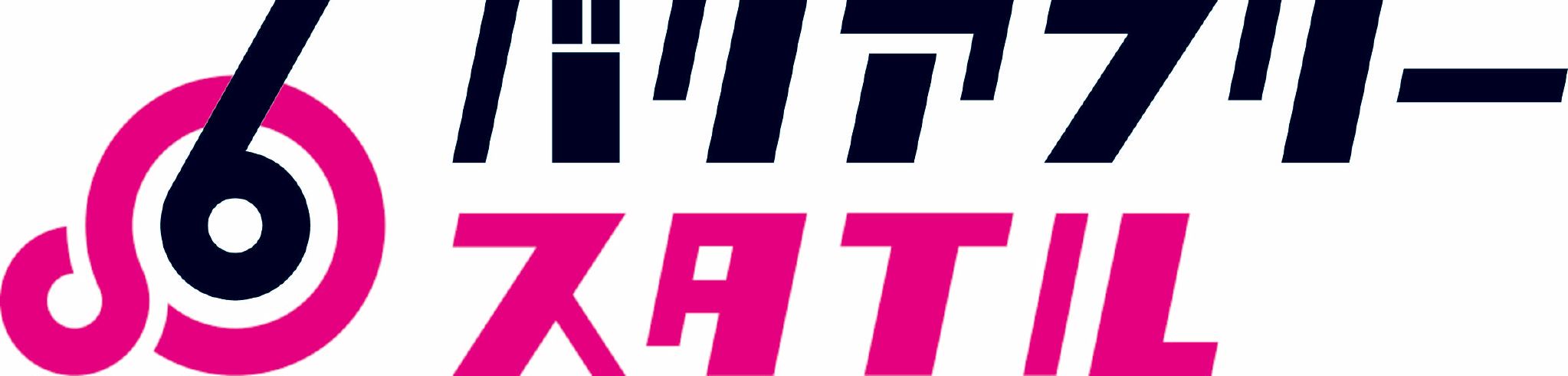 バリアフリースタイル ロゴ