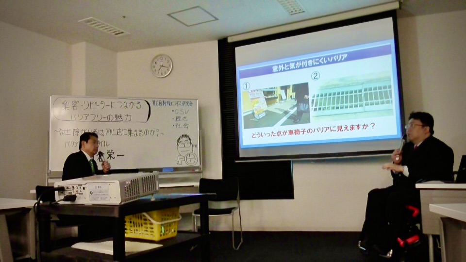 新規ビジネス研究会(V字経営研究所）講演